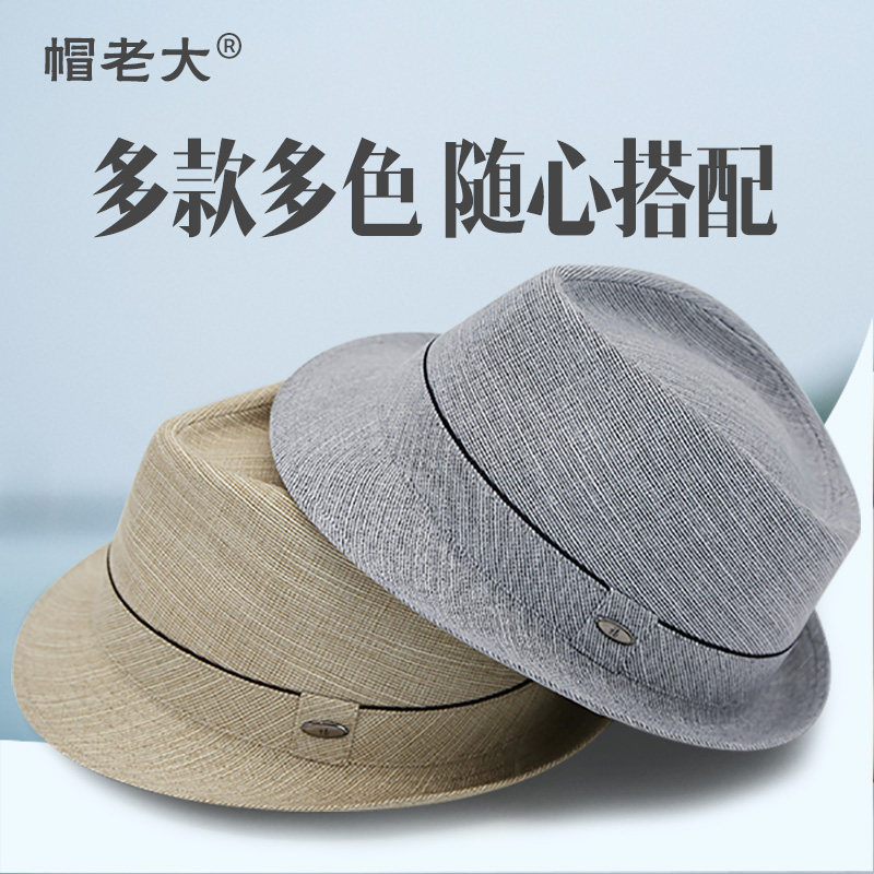 礼帽防晒网眼礼帽男士夏天