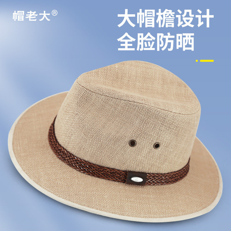 礼帽镂空男女款防晒遮阳英伦夏天