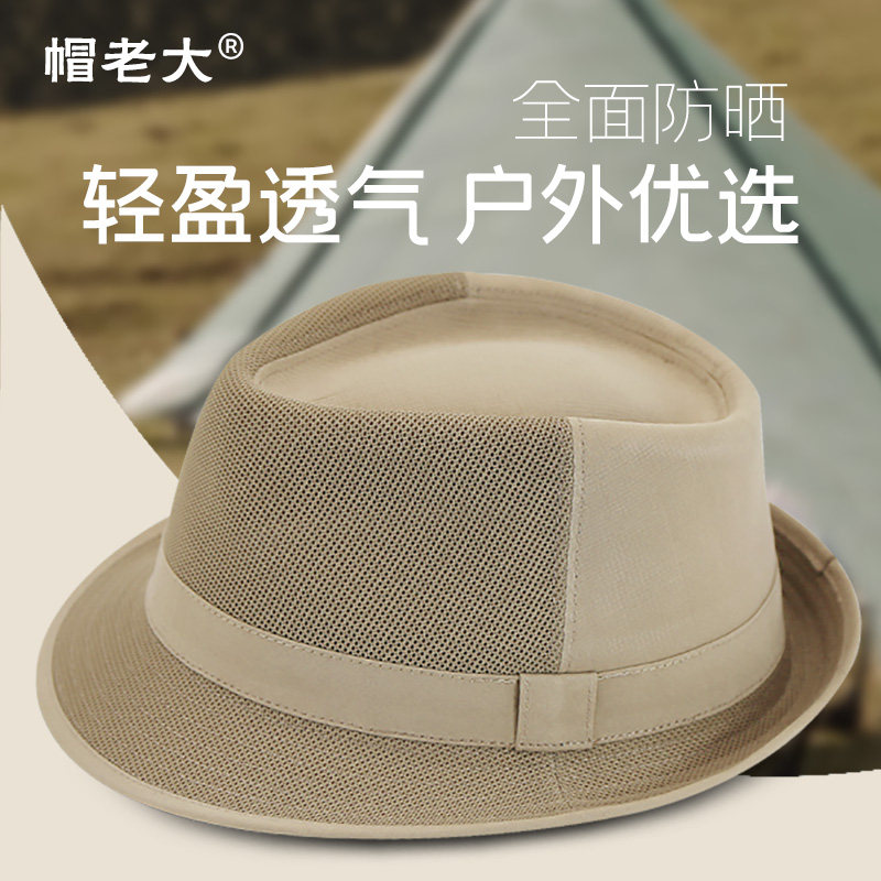 礼帽男士遮阳镂空绅士夏天