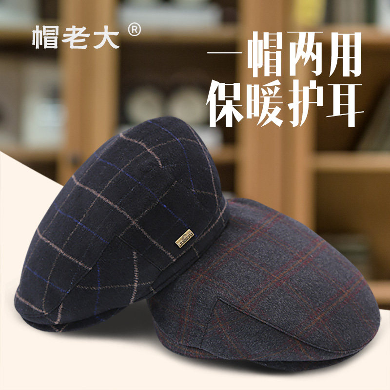 帽子逛街英伦秋冬鸭舌帽纯羊毛