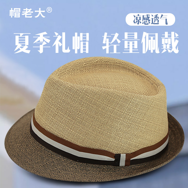 草帽男士夏季遮阳防晒太阳帽子女夏天沙滩亚麻礼帽英伦复古爵士帽
