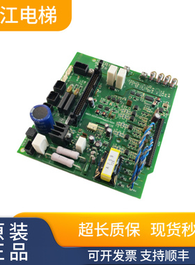 东芝电梯变频器板/电梯配件/基板CV330A/BCU-355A/东芝驱动板