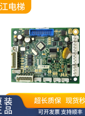 DBA26800CA1奥的斯轿顶板CSPB板GAA30882AA轿顶通讯板DBA26800CA1