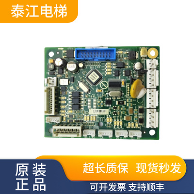 DBA26800CA1奥的斯轿顶板CSPB板GAA30882AA轿顶通讯板DBA26800CA1