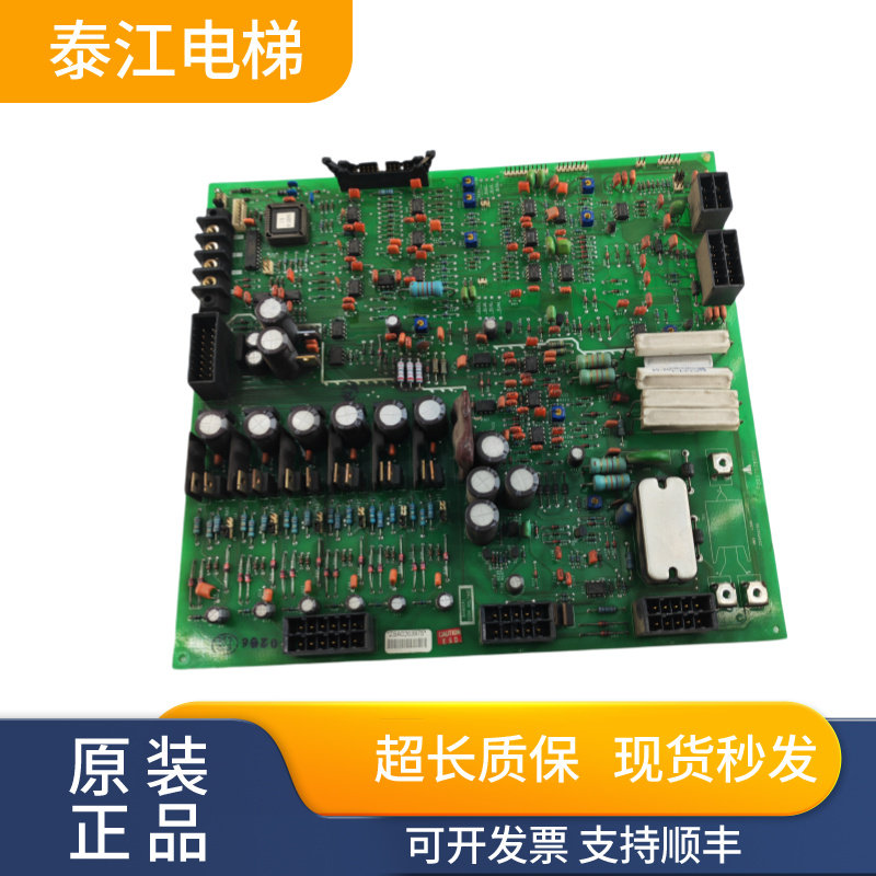 三菱HOPE驱动板P203702B000G01