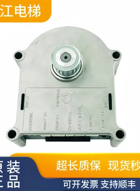 迅达3300 3600电梯V15门机马达59353550 DDE-V15.3实物现拍秒发