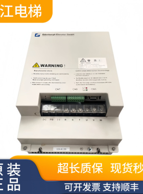 爱登堡电梯变频器EDI-47P5D/EDI-47P5M/EDI-YT-4011D/4015D/M实物