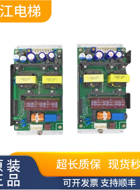 三菱凌云电梯Z59LX-70开关电源板CUT75-522/BMIT质量保证秒发