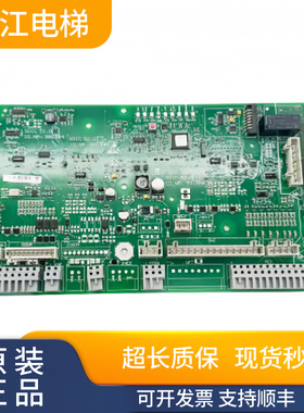 600电梯轿顶板SDIC Q IDNR.591884 591885 591886 57813178/现货