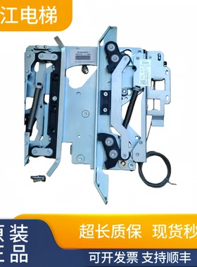 通力电梯R2带锁门刀/短 长臂/轿厢门刀/R2门刀601500G13 G15实物