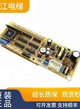 永大电梯外呼板FB-HLAN(BO) DC002903 SVIND(AO) DD003709实物