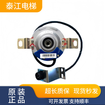电梯主机编码器MX14/TS5246N705