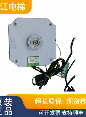 电梯永磁同步电动机DO3000S门机马达PM81842西子奥的斯康力默纳克