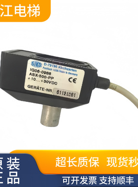 电梯奥的斯DO2000/D-79195门机编码器IG06-0986 ABX-500-PP实物