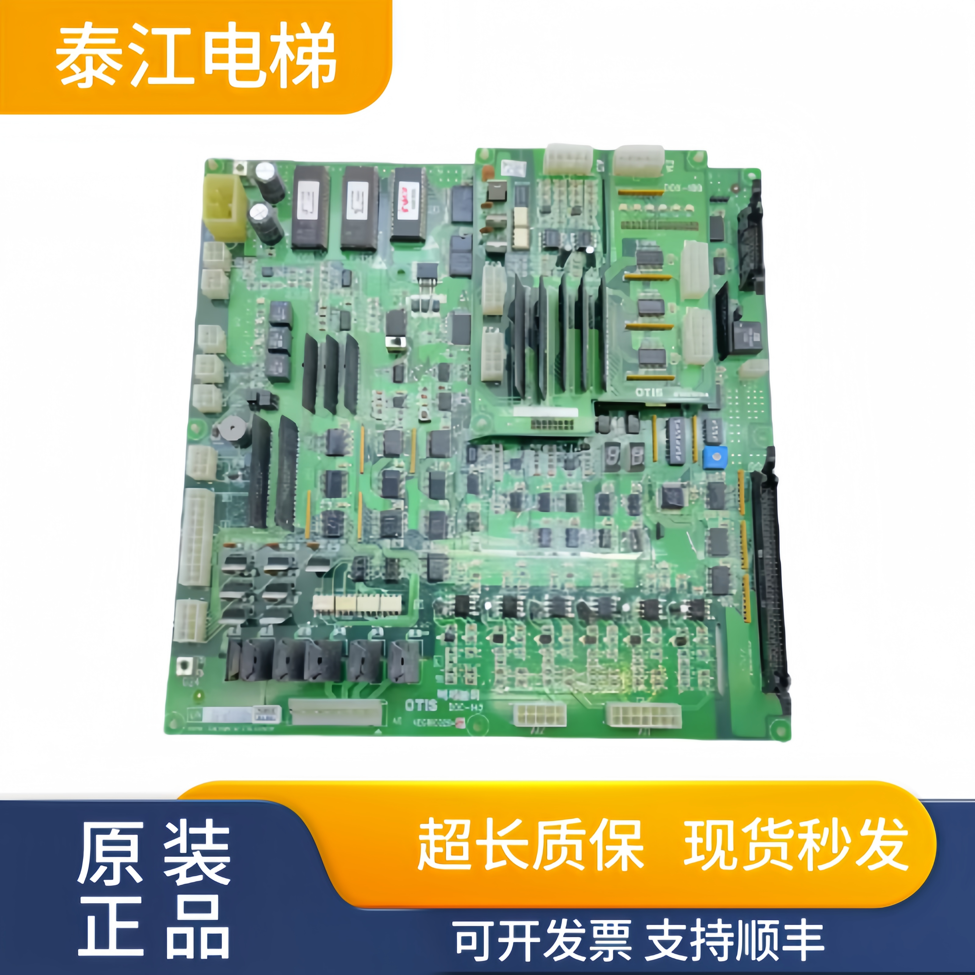 LG星玛主板DOC-142程序板DOX-100