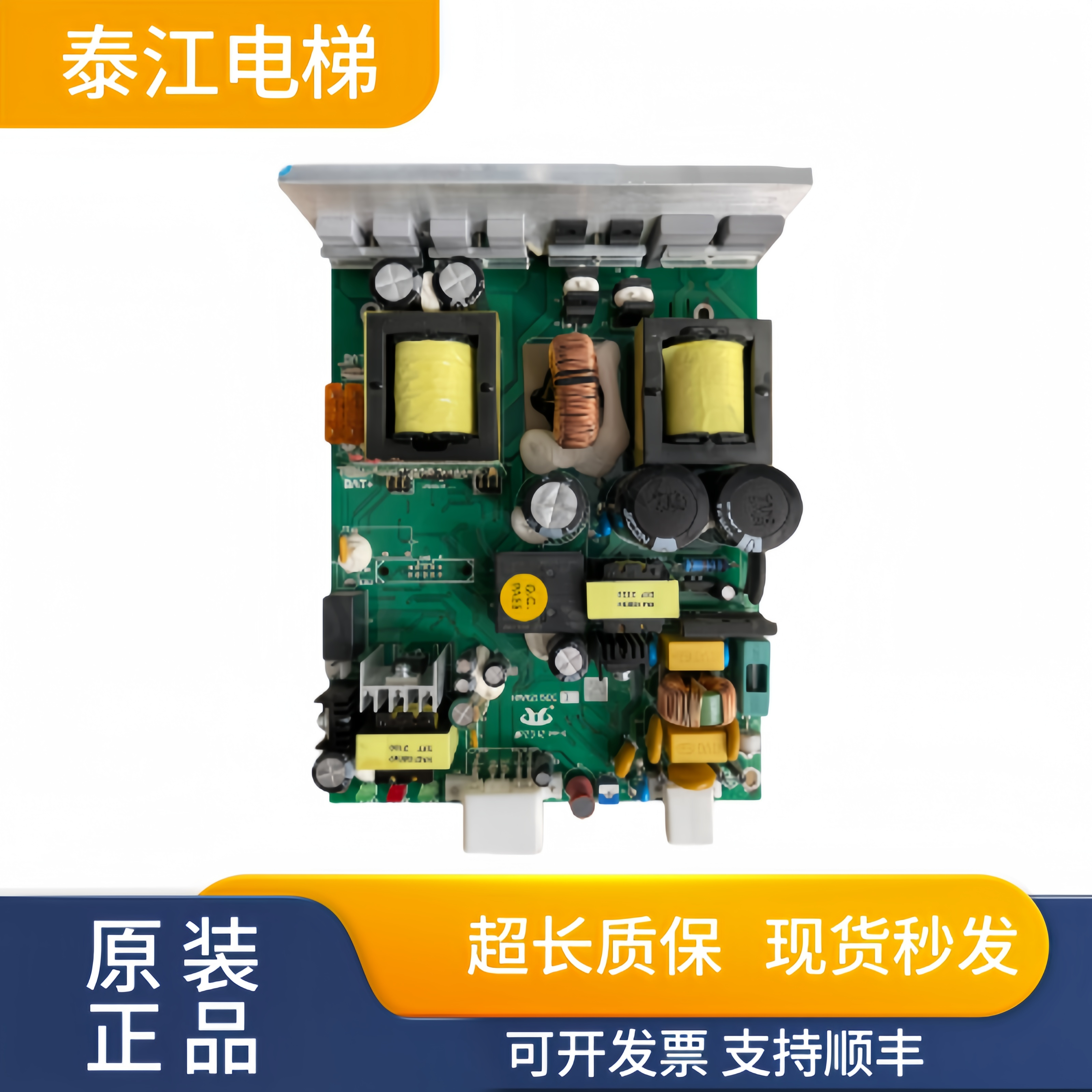 日立电梯VGE应急松闸电源板HAA2150C2实物现拍秒发质量保证顺丰