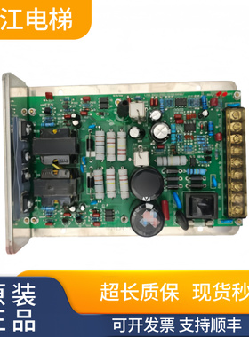 日立NBS别墅梯AVR电源板310014291/GD60100032-000Z-00DD-001实物