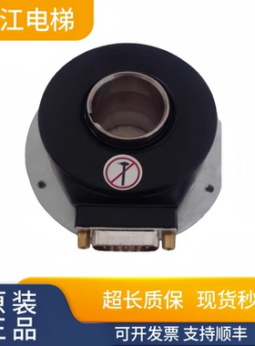 奥的斯电梯主机编码器 ABA633L1实物现拍秒发质量保证支持顺丰