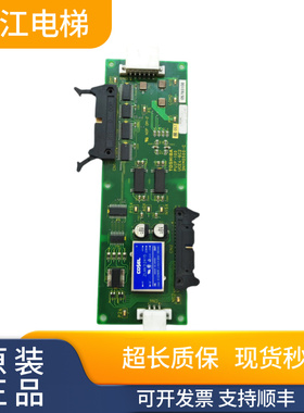 电梯配件东芝无机房电子板PUIF-100 UCE4-6C2 3N1M0500-C质保