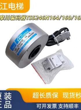 多摩川编码器TS5246N164/160/165实物现拍秒发质量保证支持顺丰