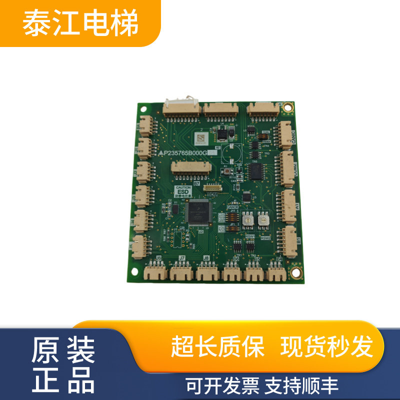 三菱电路板P235765B000G01