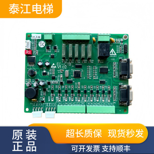 爱默生电梯轿顶板 V1.01 艾默生门机控制板轿顶控制板现货 AMS