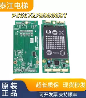 三菱凌云-3外呼显示板P366727B000G01/G02L01 P366022A001质保