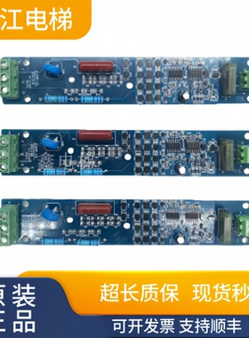 西继迅达相序板XJPP-01 091215相序保护板西继迅达实物现拍秒发