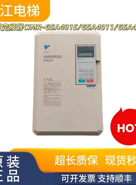安川变频器/616G5变频器CIMR-G5A4015/G5A4011/G5A47P5实物现拍