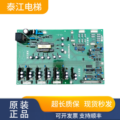 永大ENT电梯驱动板FB-IGDB0B1