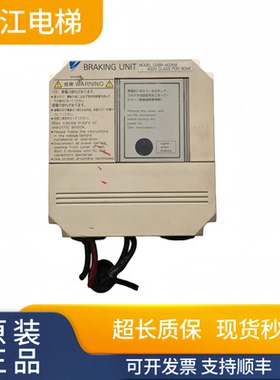 安川制动单元变频器BRAKING UNIT/CDBR-4030B 30KW实物现拍质保