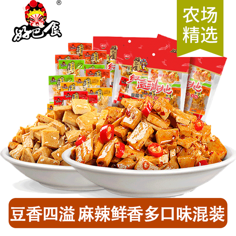 【芭芭农场】好巴食豆腐干麻辣五香豆干小吃豆制品休闲独立小包装