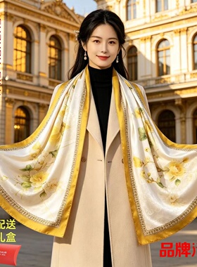 苏州丝绸香云纱真丝围巾送长辈