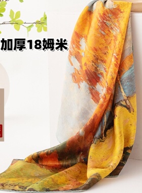 110cm真丝大方巾清仓特价