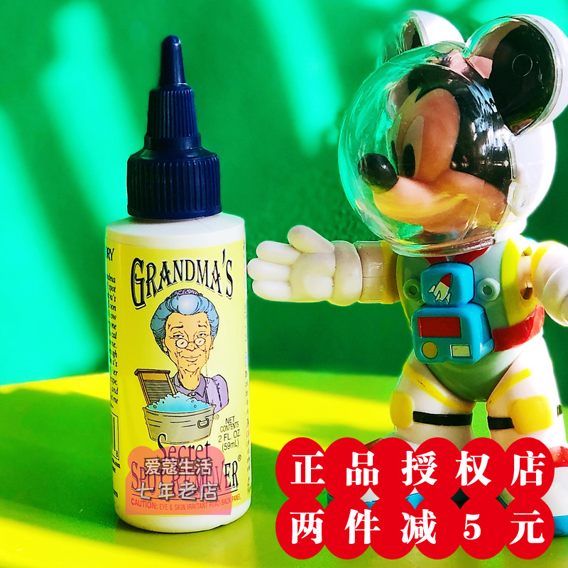 美国老奶奶的秘密强力去污笔去渍笔洗衣液去污剂去渍剂血渍清洗剂