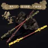 黑神话悟空周边大话西游至尊宝如意金箍棒金属玩具武器手办摆件