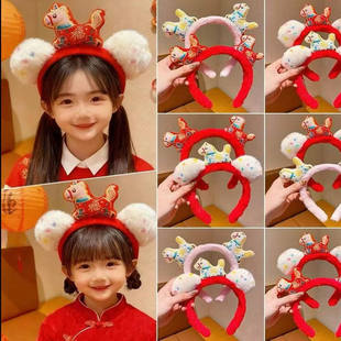 甜美新年红色卡通毛绒发箍可爱头箍发饰儿童头饰节日喜庆饰品福马