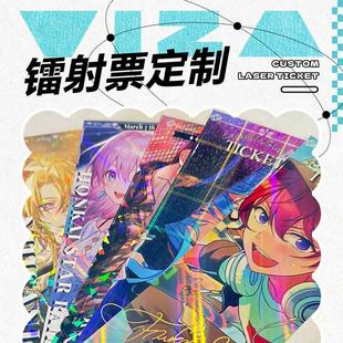 镭射票定制自印动漫明星周边满天星珠光小卡片打印方卡闪片VIZA