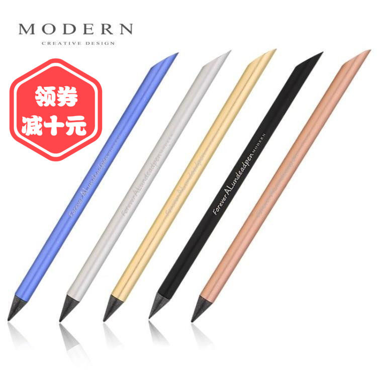 modern永恒不用墨水的钢笔 forever老不死钢笔 功能金属笔 铅笔