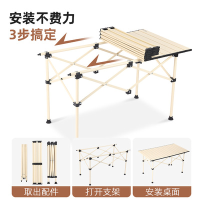 原始人户外折叠桌椅野外便携式桌子套装露营野餐桌装备野营蛋卷桌