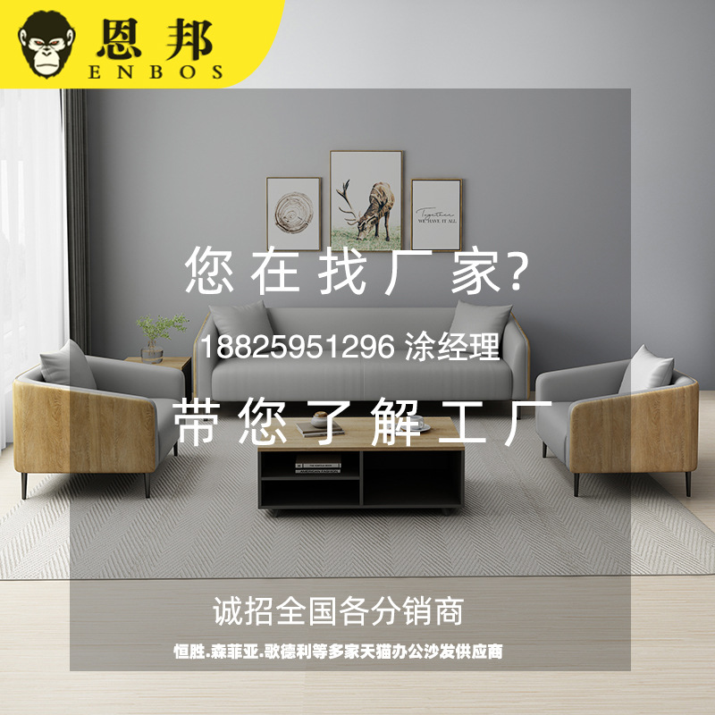 办公沙发商务茶几组合套装接待室会客三人位二人位简约办公室沙发