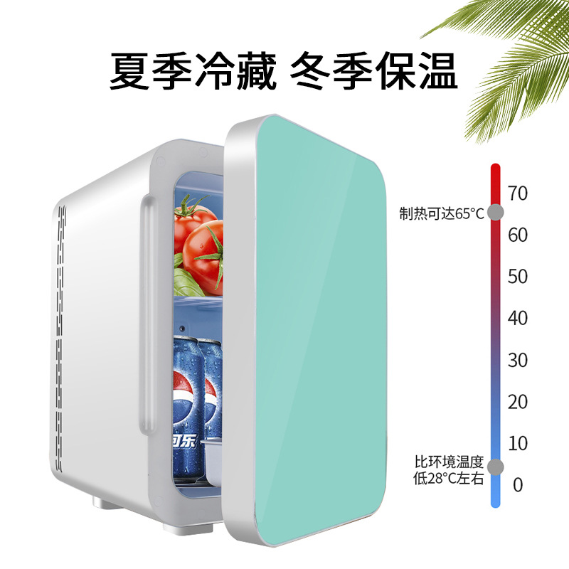 车载冰箱22L 汽车冷暖箱车用电冰箱钢化玻璃面家车两用小冰箱迷你