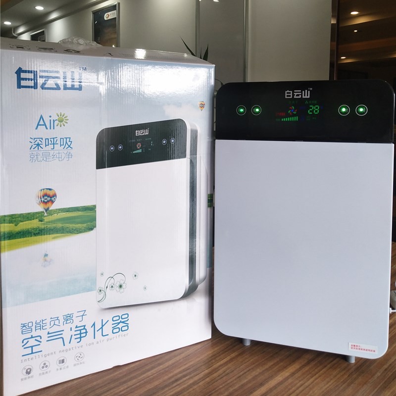 G03空气净化器生态仪负离子甲醛家用礼品厂家一件