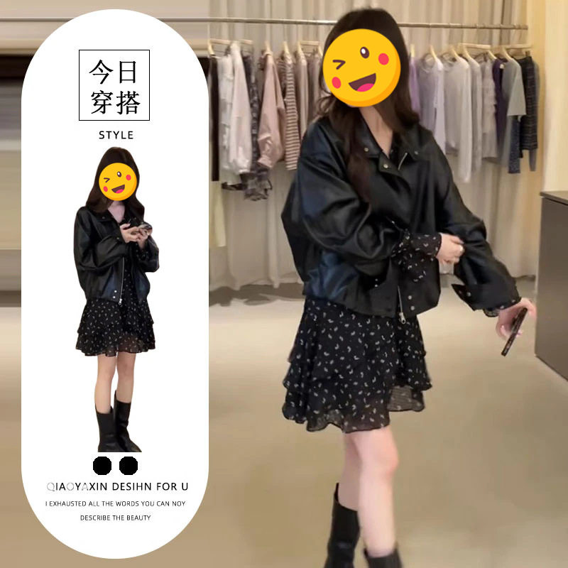 单件/2026早秋新款韩系宽松气质百搭皮外套搭配温柔风碎花连衣裙