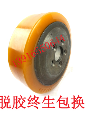 STILL电动叉车轮子主动轮EXU20搬运车驱动轮伟轮后轮子进口聚氨酯