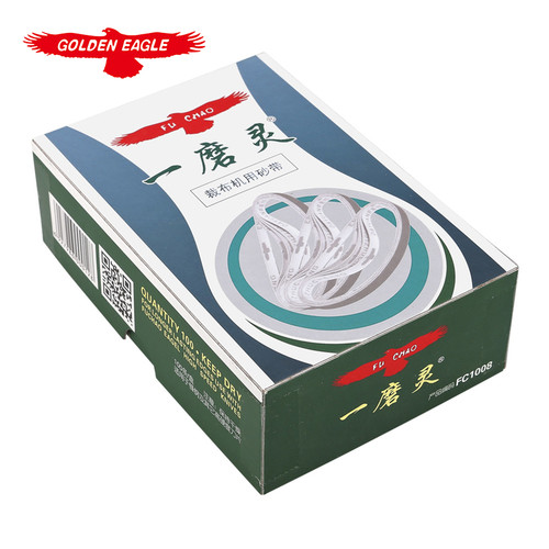 FC1008鹰牌裁布机砂带 电剪刀砂带 锋钢刀片专用砂带 一磨灵包邮