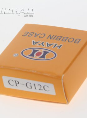 华洋小双针车机CP-G12C华洋缝纫机工业 线心套梭壳梭子梭芯