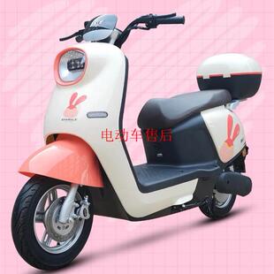 前泥板前圍塑料原廠 適用于壹酷悅動(dòng)電動(dòng)車配件大全外殼烤漆件原裝