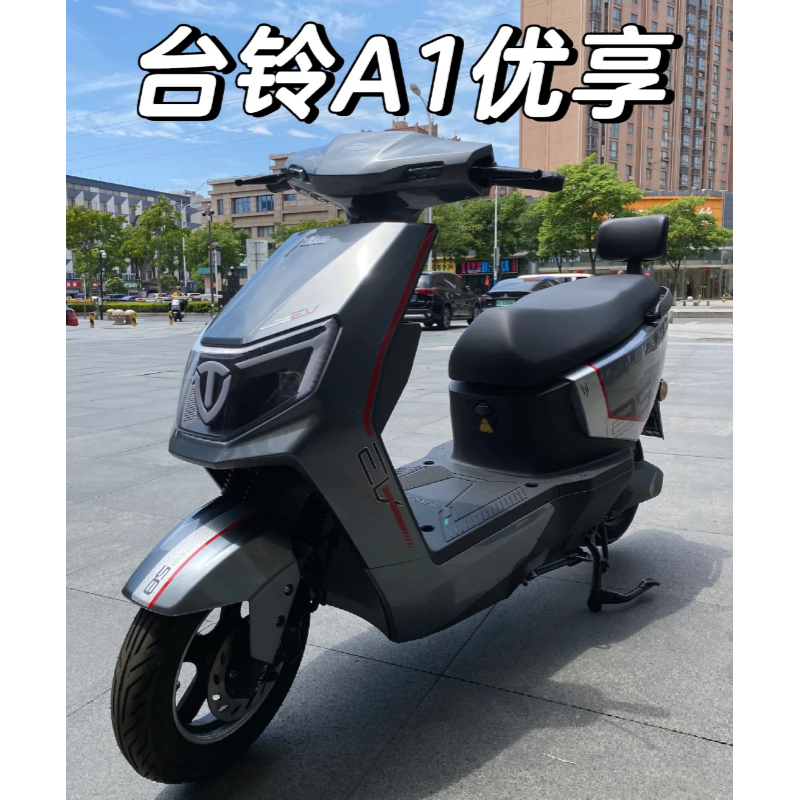 优享CE版电动车前围前泥板