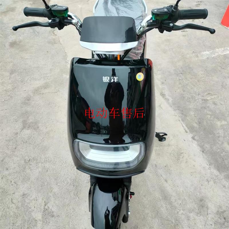 银洋电动车外壳配件全套塑料件外壳灯具前围前泥板面板边条坐桶